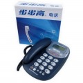 步步高 HCD007（6033）TSDL 来电显示电话机
