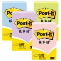 3M Post-it 656 656P 51mm*76mm 报事贴 100张/包（黄色 粉色 蓝色 紫色 绿色） 经典系列便条纸