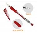 白雪G-7中性笔 子弹型0.5mm笔头 事务专用中性笔 四色可选