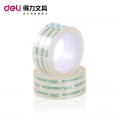 deli得力文具胶带 30063 18mm*18y 透明文具胶带学生用胶带 1筒8卷