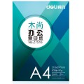 得力deli 打印纸 木尚系列复印纸 A4 A3 70g 80g 办公复印用纸 500张/包 5包/箱 双面打印纯木浆纸