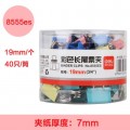 deli得力彩色长尾夹 19mm/25mm/32mm/51mm等 855ES系列 文件夹燕尾夹票夹大中小号