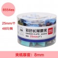 deli得力彩色长尾夹 19mm/25mm/32mm/51mm等 855ES系列 文件夹燕尾夹票夹大中小号