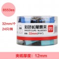 deli得力彩色长尾夹 19mm/25mm/32mm/51mm等 855ES系列 文件夹燕尾夹票夹大中小号