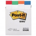 3M报事贴  550R   post-it报事贴    文件指示标签 便利贴 便签条 均码