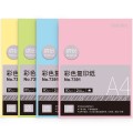deli得力彩色复印纸  A4 80g 彩色打印纸 7391  100张/包