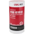 deli得力收银纸 3203  60克  80 * 80mm  单层  长度60m 热敏收银纸 2卷/包