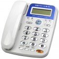 宝泰尔电话机 T121 家用办公电话座机 固定电话 来电显示 免提 重播 R键功能 经典款 白色 红色