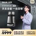 以内INXNI 全屋智能机器人 原子灰 X5