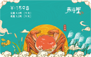 苏澄里阳澄湖大闸蟹 共10只装 公蟹4两（5只） 母蟹3两（5只）